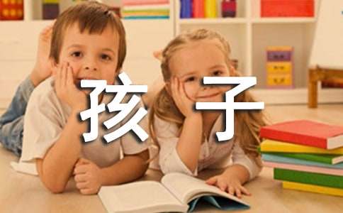 家長給孩子一封信怎么寫 家長給五年級(jí)孩子的一封信