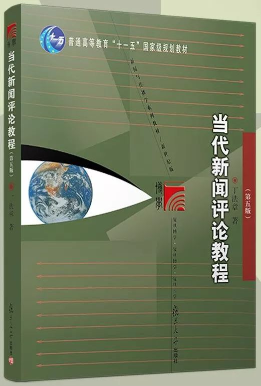 新聞評論寫作技巧及模板_新聞評論寫作怎么寫_新聞評論怎么寫