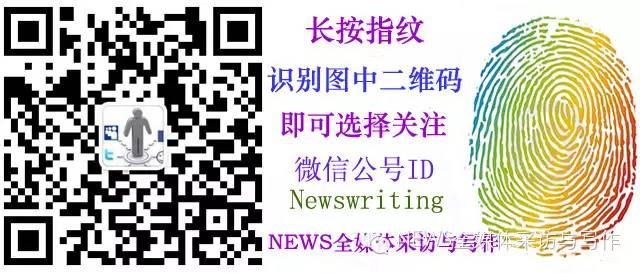 新聞評論怎么寫 新聞評論如何寫（曹林十年心得總結）