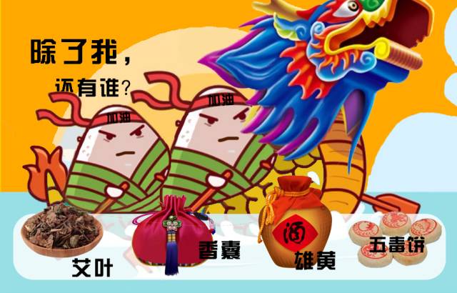 端午節的作文怎么寫 一粽情，千年傳，端午節作文怎么寫（附范文）