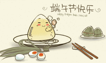 端午節寫篇作文_寫作文端午節的作文_端午節的作文怎么寫