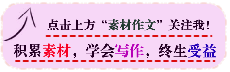 端午節的作文怎么寫 寫端午的作文9篇