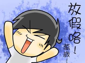 端午節通知怎么寫 2019年端午節放假通知 端午節通知大全