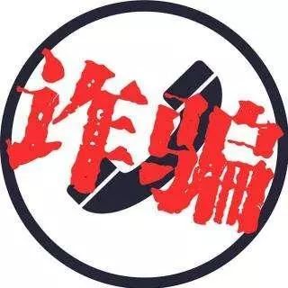 報(bào)案材料怎么寫 被詐騙了怎么辦？到公安局報(bào)案呀，報(bào)案材料模板為你送上！