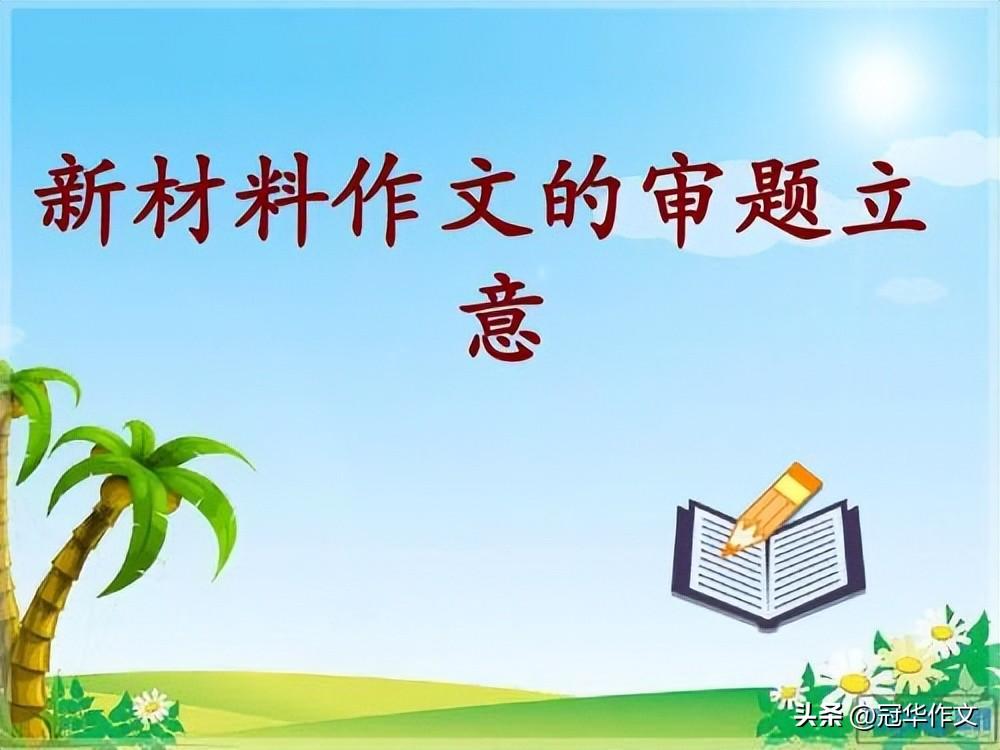 小論文如何寫歷史_論文寫歷史小說怎么寫_歷史小論文怎么寫