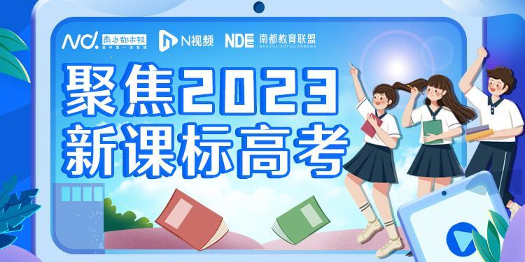 語文考試家長評語怎么寫 高考語文考完了！“作文并不難寫，有話可說”