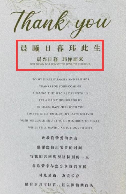 婚禮請柬寫法模板_婚禮請柬怎么寫_婚禮請柬寫名字還是稱呼