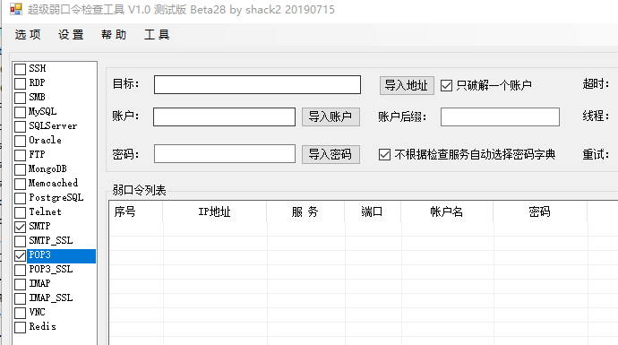 郵箱賬號格式怎么寫_郵箱賬號格式寫什么_郵箱賬號的格式是什么樣子的