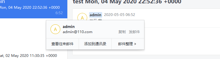 郵箱賬號格式怎么寫_郵箱賬號的格式是什么樣子的_郵箱賬號格式寫什么