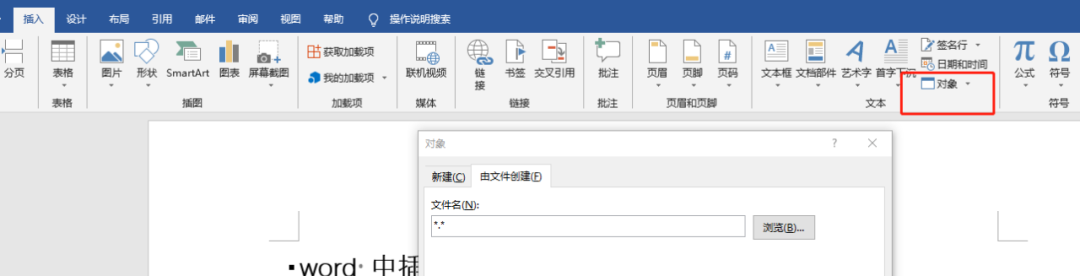郵箱賬號的格式是什么樣子的_郵箱賬號格式寫什么_郵箱賬號格式怎么寫