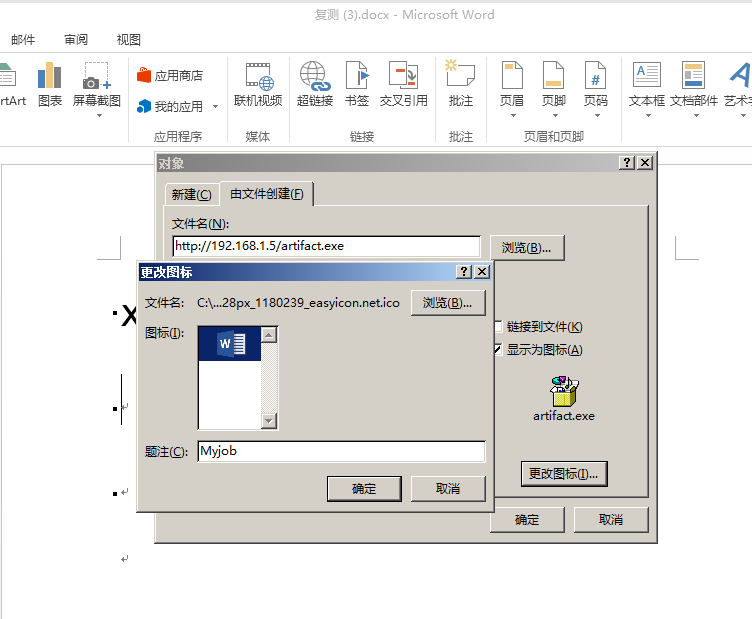郵箱賬號格式怎么寫_郵箱賬號格式寫什么_郵箱賬號的格式是什么樣子的