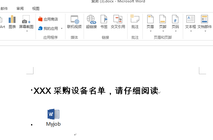 郵箱賬號格式寫什么_郵箱賬號的格式是什么樣子的_郵箱賬號格式怎么寫