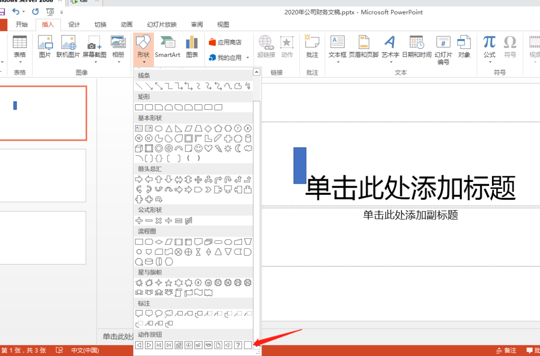 郵箱賬號格式怎么寫_郵箱賬號格式寫什么_郵箱賬號的格式是什么樣子的