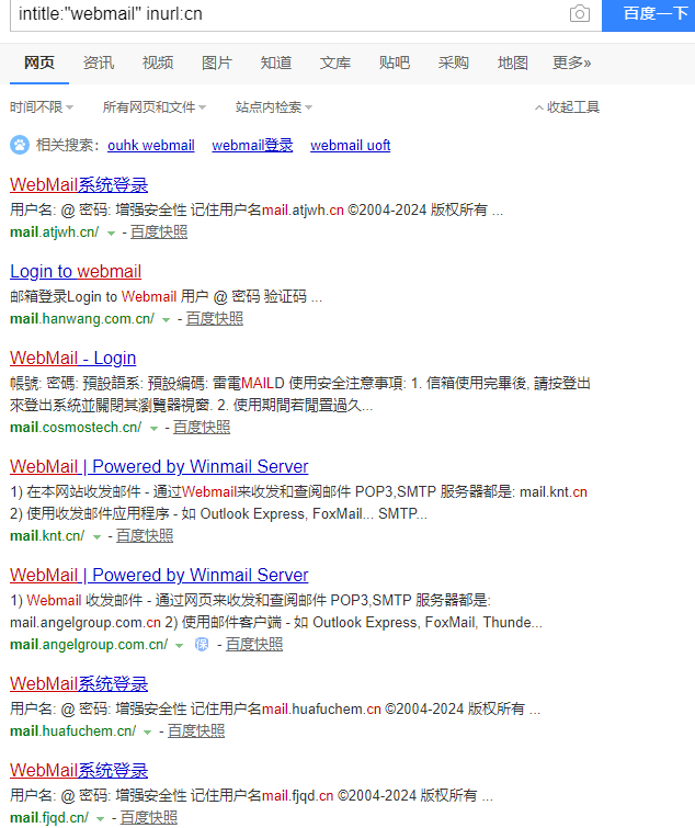 郵箱賬號格式怎么寫_郵箱賬號的格式是什么樣子的_郵箱賬號格式寫什么