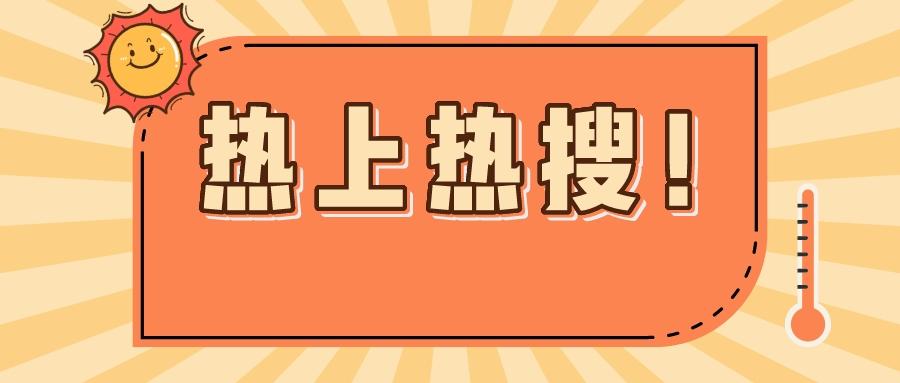 選題依據(jù)怎么寫_選題依據(jù)寫什么_選題依據(jù)怎么說