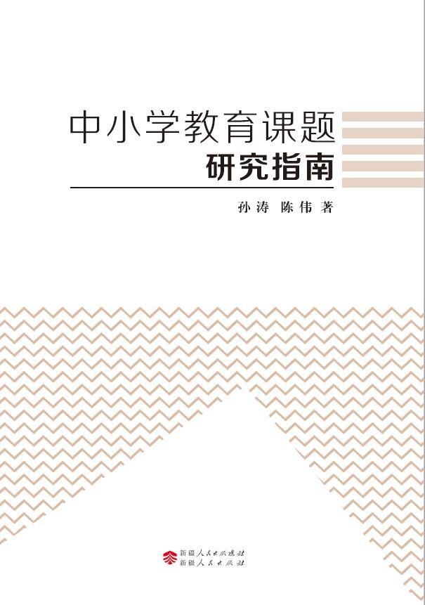 選題依據(jù)怎么寫(xiě) 開(kāi)題報(bào)告1-對(duì)選題背景的論證