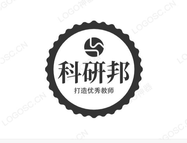 選題依據怎么寫_選題依據寫作模板_選題依據寫什么內容