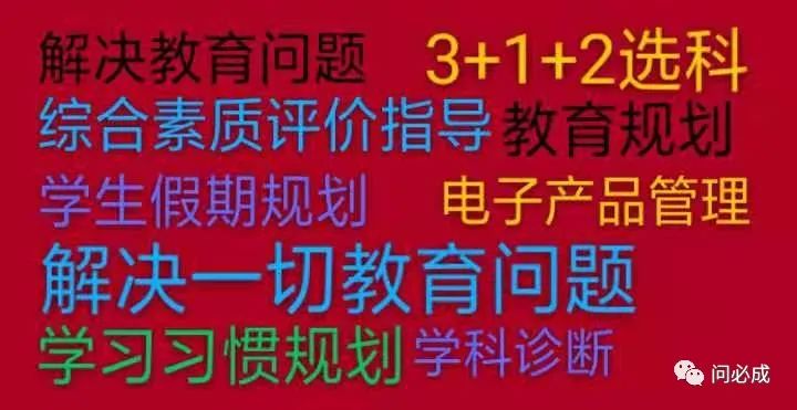 素質綜合家長評價_素質綜合評價家長的話_綜合素質家長評語怎么寫