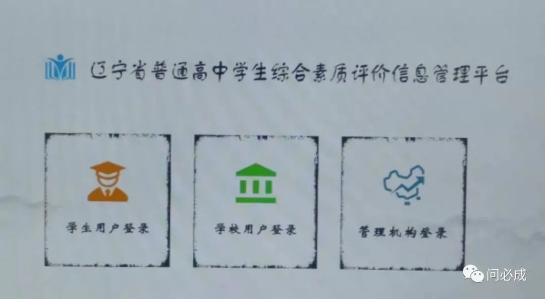 素質綜合評價家長的話_素質綜合家長評價_綜合素質家長評語怎么寫