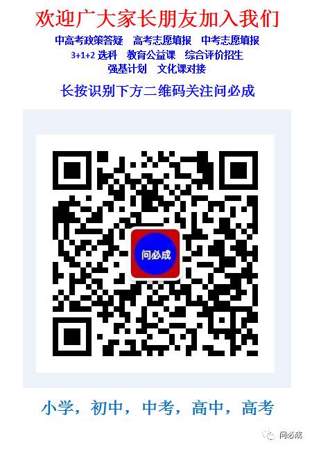 素質綜合評價家長的話_素質綜合家長評價_綜合素質家長評語怎么寫