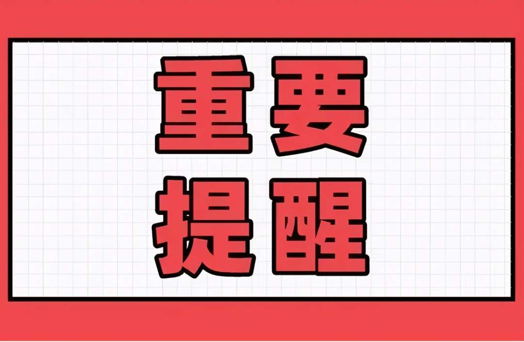 緩考申請怎么寫 太原中考體育緩考時間確定！從5月15日開始！