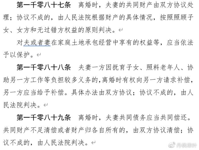 凈身出戶離婚協議書怎么寫_離婚協議書寫凈身出戶能反悔嗎_離婚協議凈身出戶是什么意思