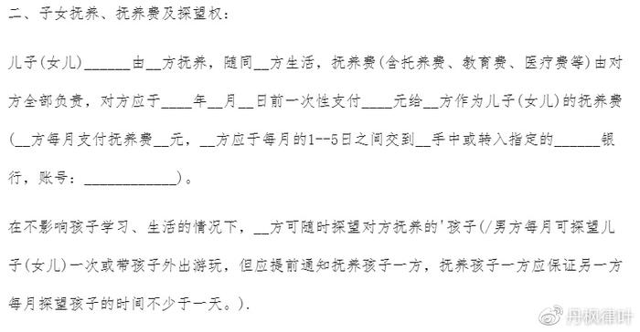凈身出戶離婚協議書怎么寫_離婚協議書寫凈身出戶能反悔嗎_離婚協議凈身出戶是什么意思