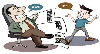 被迫離職書要怎么寫才合法 評論丨“渣男”式逼人離職，充滿敵意的裁員傷人也傷己