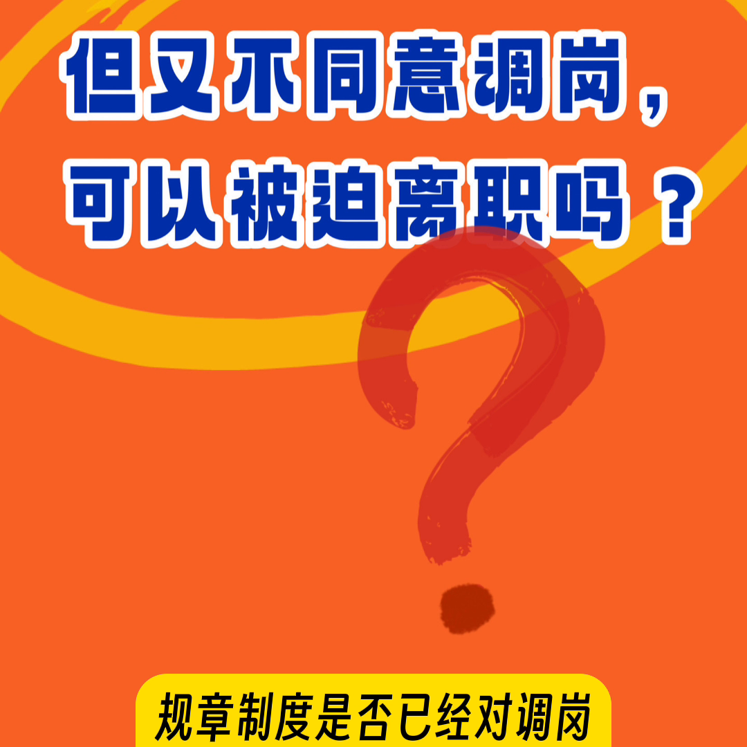 離職合法被迫寫書要賠償嗎_離職合法被迫寫書要多久_被迫離職書要怎么寫才合法