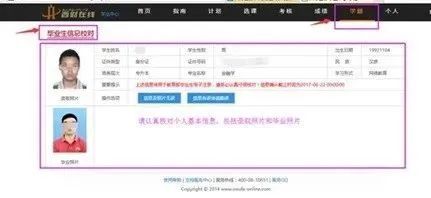 畢業(yè)生登記表自我鑒定怎么寫_畢業(yè)生鑒定表的作用_畢業(yè)生鑒定表是畢業(yè)生登記表嗎