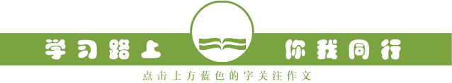 發(fā)言稿怎么寫 寫作技巧 | 演講稿類型作文怎么寫？寫作指導+優(yōu)秀范文六篇！