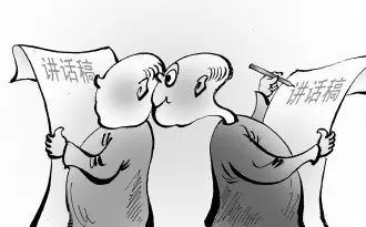 請問一下發(fā)言稿的稿子怎么寫_發(fā)言稿怎么寫_發(fā)言稿怎么樣