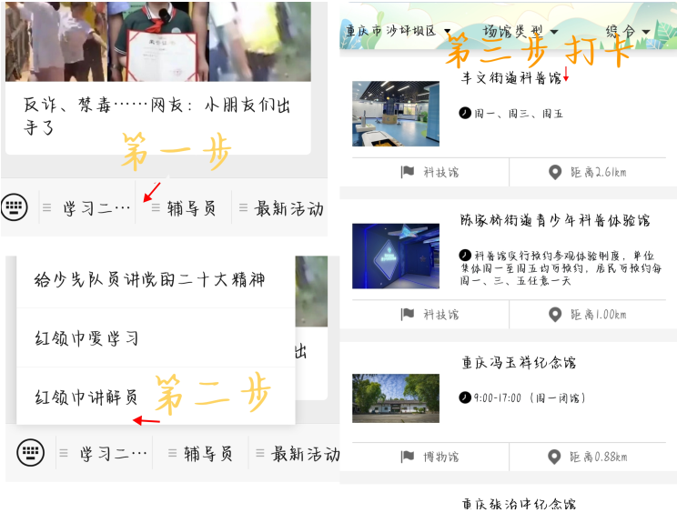 我的收獲二年級怎么寫 科小 雙減|夏日燦爛，伴你成長—— 二年級暑假成長手冊