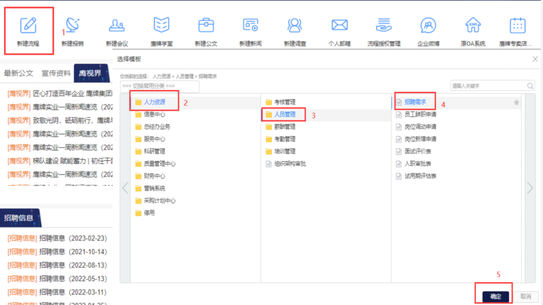 調動申請書怎么寫_調動的申請書_調動申請書模版