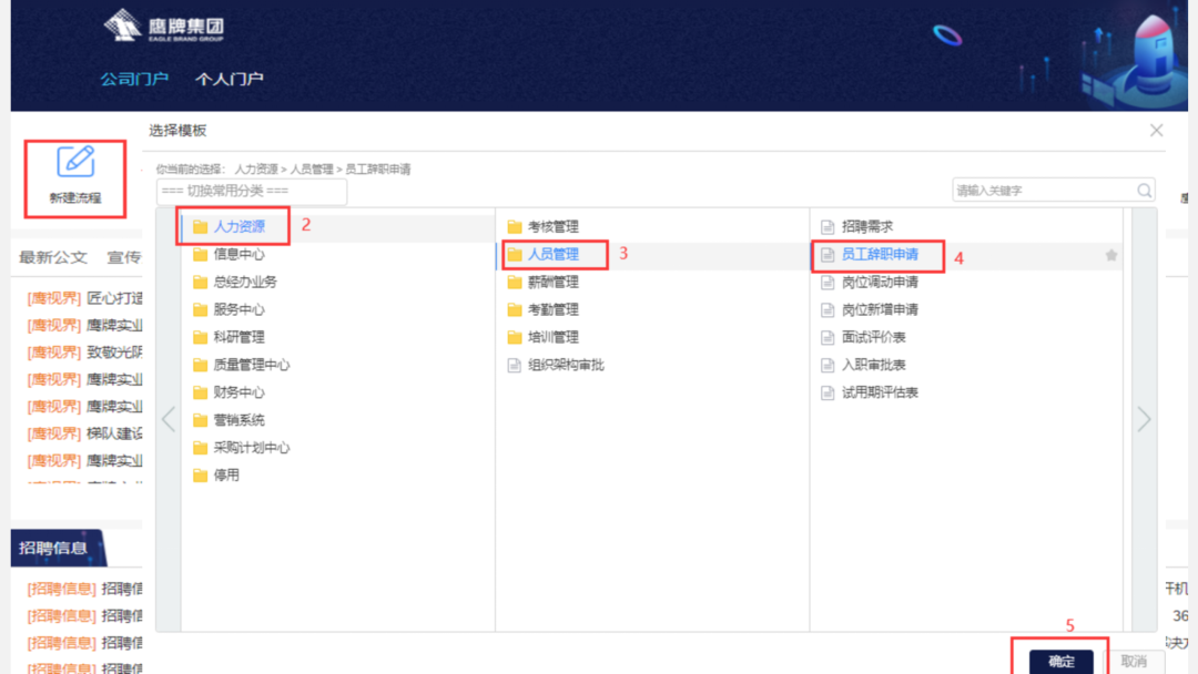 調動申請書模版_調動申請書怎么寫_調動的申請書