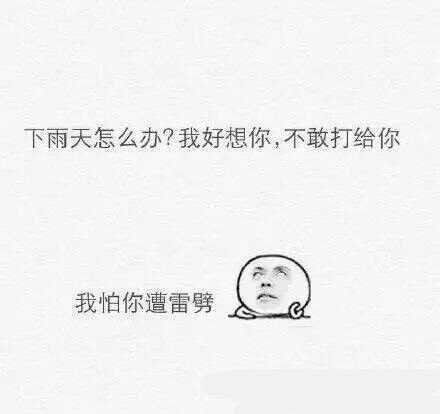 微商吸引人的個性簽名_唯霸者方能造就輝煌