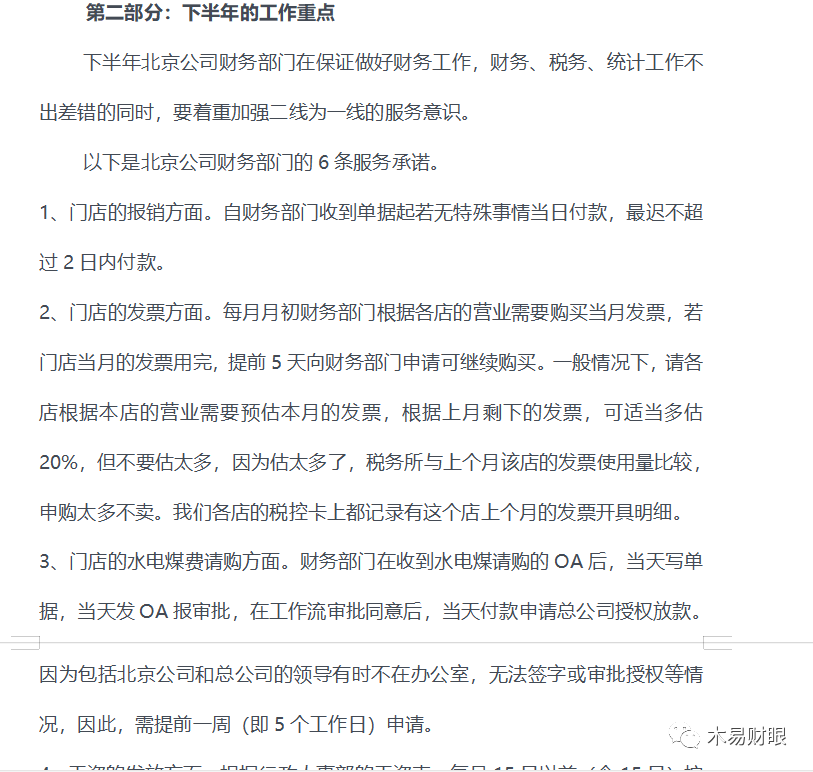 轉(zhuǎn)正述職報(bào)告怎么寫個(gè)人_轉(zhuǎn)正個(gè)人述職怎么寫呀_轉(zhuǎn)正述職報(bào)告書
