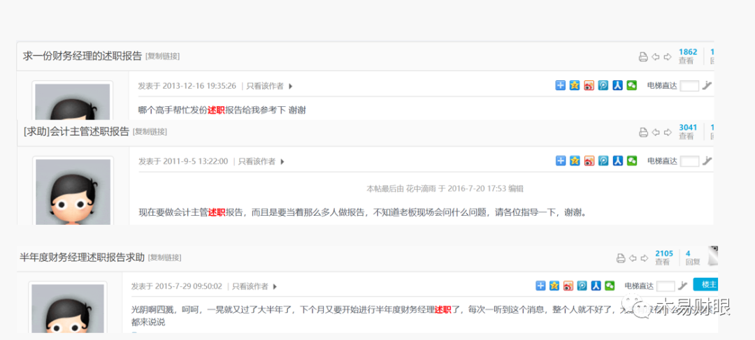 轉(zhuǎn)正述職報(bào)告怎么寫個(gè)人_轉(zhuǎn)正述職報(bào)告書_轉(zhuǎn)正個(gè)人述職怎么寫呀