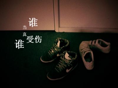 傻子的傻怎么寫 寫自己很傻的說說 罵自己很笨很傻的句子