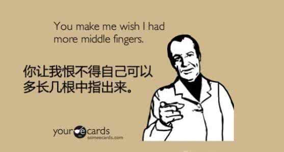 傻子怎么寫傻子的傻怎么寫_傻子的傻傻字怎么寫_傻子的傻怎么寫