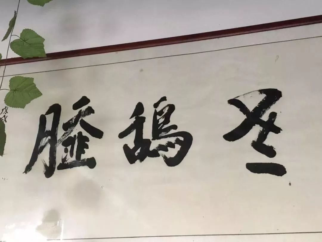 湯寫的拼音_sa湯怎么寫_湯寫的近義詞