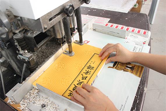 家譜校對