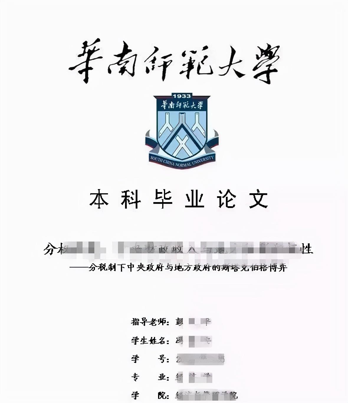 論文前言怎么寫 弄清論文格式，才方便寫論文啊