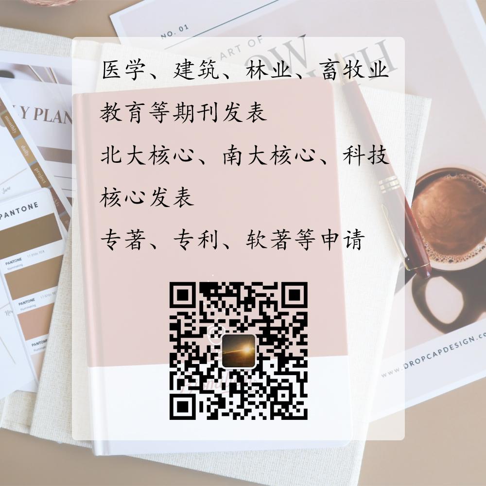 論文前言怎么寫 課題論文的寫作要求和方法