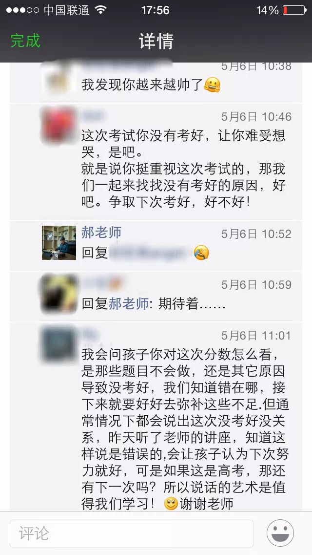 孩子沒(méi)有考好寫(xiě)家長(zhǎng)意見(jiàn)_考試沒(méi)考好的家長(zhǎng)簽字_孩子考試沒(méi)考好家長(zhǎng)怎么寫(xiě)評(píng)語(yǔ)