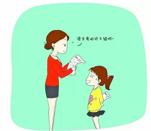 考試沒考好的家長簽字_孩子沒考好家長簽字_孩子考試沒考好家長怎么寫評語