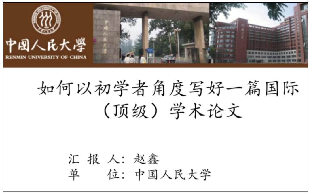 新手如何寫論文_初學寫論文怎么入手_新手寫論文有哪些難點