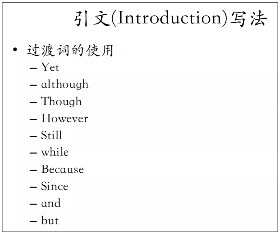 新手如何寫論文_初學寫論文怎么入手_新手寫論文有哪些難點