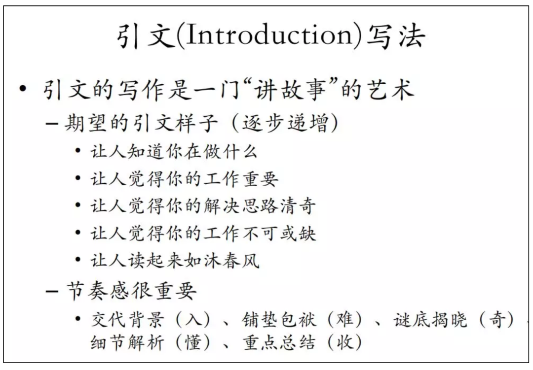 初學寫論文怎么入手_新手寫論文有哪些難點_新手如何寫論文