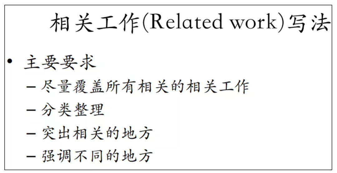 新手如何寫論文_新手寫論文有哪些難點_初學寫論文怎么入手